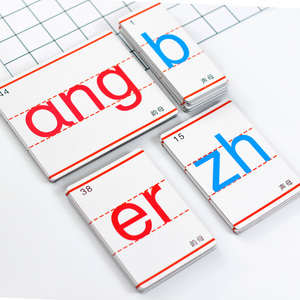 加大拼音字母磁力贴教学黑板磁铁贴教具汉语拼音字母表磁性贴片卡片吸铁石一年级专用教师用教学用具老师用品