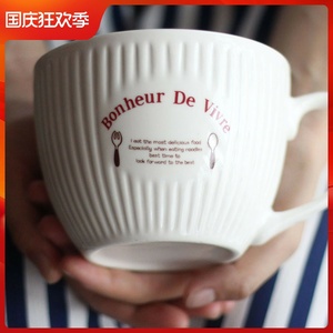 出口韩国法式复古早餐杯马克杯陶瓷酸奶燕麦谷物杯大容量大号现货
