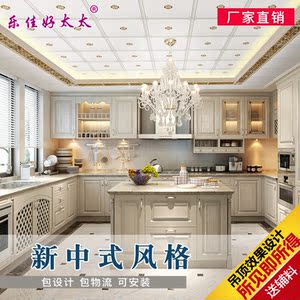 好太太集成吊顶铝扣板新中式厨房卫生间吊顶客厅餐厅天花板吊顶30