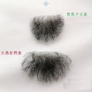 女人假贴阴毛
