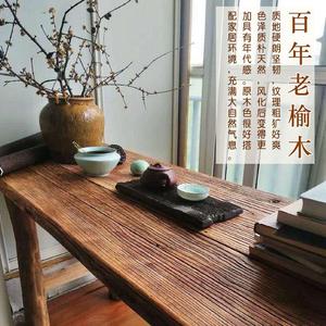 老榆木门板原木吧台板旧木板实木复古怀旧风化木板老门板茶台茶桌