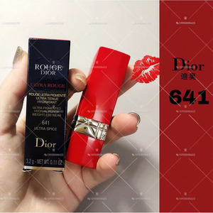 香港代购 dior迪奥秋季新款限量红管口红滋润 #641番茄红色新品