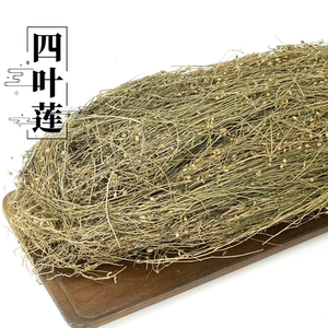 新货优质广东四叶莲干500g克 潮汕草药青草药四合莲四合梅天良草