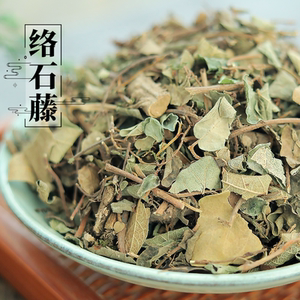 络石藤中药