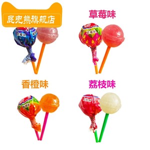 真水果知棒棒糖棒包邮桶装混合味108支 荔枝蓝莓香橙草莓婚庆糖果