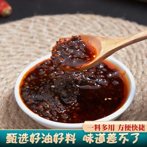 80132人付款淘宝正宗重庆小面调料麻辣底料商用配方炸酱面凉拌面调味