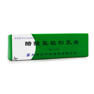 太平洋 醋酸氟轻松乳膏 10g*1瓶/盒