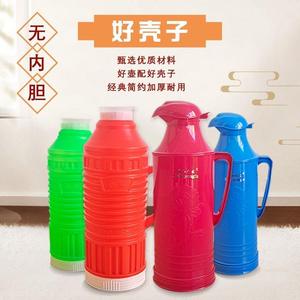 热水瓶外壳塑料暖瓶外壳学生宿舍开水瓶茶壶家用老式保温瓶大容量