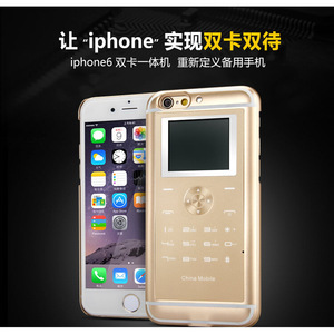 苹果皮iPhone6s/多功能/6plus双卡双待能打电话背夹配件手机壳套