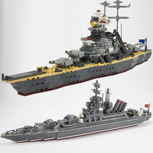 兼容乐高俾斯麦号战列舰依阿华级军舰大型巨人巡洋舰航母拼装积木
