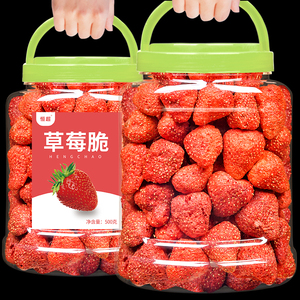 整颗新鲜草莓冻干草莓脆丁500g脱水果干雪花酥专用原材料解馋零食