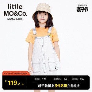 little moco童装夏季连衣裙女儿童棉麻背带裙白色连体短裙洋气