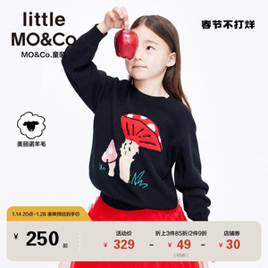 little moco童装冬装新款男女童针织上衣小蘑菇图案保暖羊毛衣