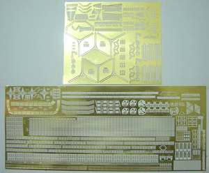 【加菲模型】CN龙 1/350 俄库兹涅佐夫号航母蚀刻片 配号手05606