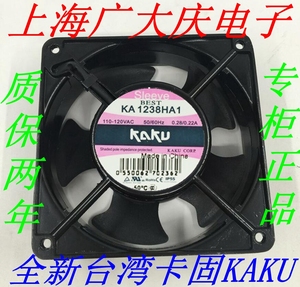 KA1238HA1 KA1238HA1BAT KA1238HA1SAT110V-120V原装KAKU卡固风扇