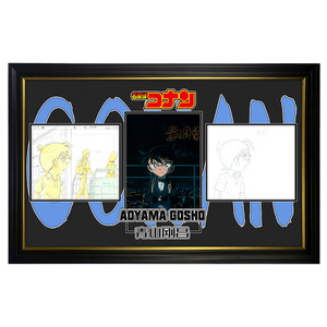 名侦探柯南 青山刚昌亲笔签名照片 柯南线稿 裱框收藏礼物 含证书