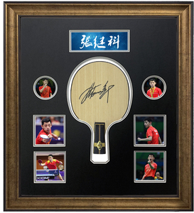 张继科签名乒乓球拍