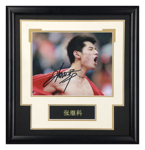 乒乓球选手张继科亲笔签名照片 含证书裱框