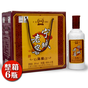 厂家直供宁城老窖38度小陈酿国产白酒整箱480ml*6瓶浓香型