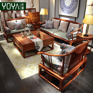 全实木沙发组合新中式家用客厅红木茶几布艺三人位小户型简约家具