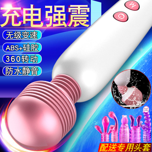 av震动棒女性用品情趣小玩具自尉神器专用性品安慰器工具用具