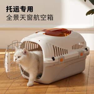 猫包外出便携猫咪航空箱宠物大容量猫窝太空舱猫笼子狗包狗狗背包
