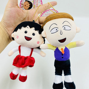 日本卡通动漫樱桃小丸子花轮同学小玉毛绒公仔玩具玩偶娃娃小挂件