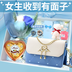 520情人节礼物女生送女友女朋友实用生日老婆闺蜜天鹅高级感包包