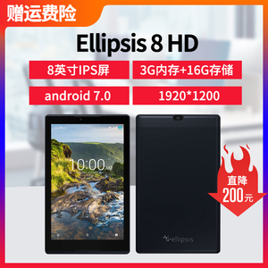 verizon ellipsis 8 hd 8寸平板电脑安卓电影看剧游戏学习超薄款
