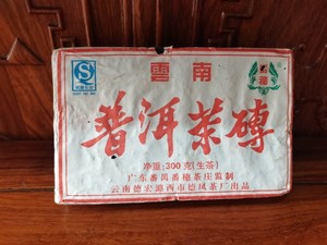 2007年云南普洱茶砖生茶乔木古树茶砖药香味古树纯料生普茶砖300g
