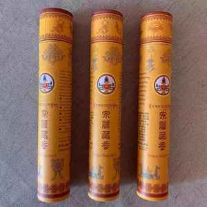 宗萨藏香天然手工卧香线德格宗萨藏院制作香味浓郁特别满百包邮
