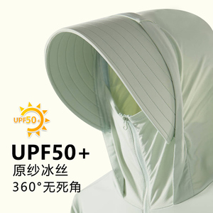 UPF50+冰丝防晒衣服女士2024新款大码原纱冷感薄夏季防紫外线外套