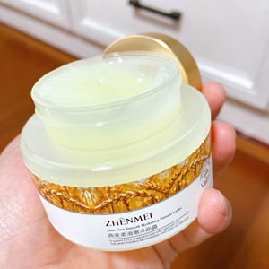 贞美燕麦柔滑嫩泽面霜补水保湿水润嫩肤肌肤保湿霜厂家护肤品50g