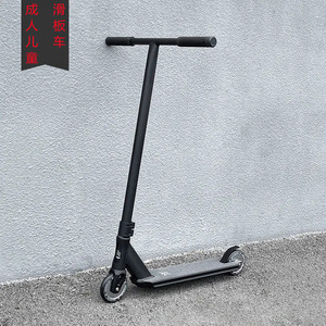 大人滑板车上班代步车电动成年代驾可折叠女孩公主款可坐可骑滑