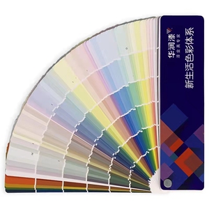 华润漆色卡国际标准通用色卡本样板卡内外墙装修乳胶漆配色色卡