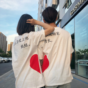 夏季女装韩版情侣装闺蜜款宽松纸短情长文字爱心印花短袖t恤上衣