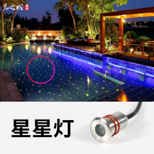 水底地埋灯led防水地埋水下灯泳池灯水池星星灯射灯水景灯呼吸灯