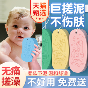 儿童搓澡巾搓泥神器宝宝婴儿女专用家用洗澡海绵后背搓灰不伤皮肤