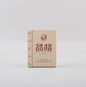 2022年 陈皮普洱茶 熟茶 下关 品格 小砖茶 巧克力砖 60克/小盒