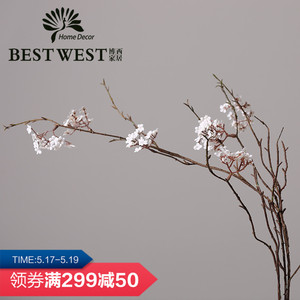 家居现代简约客厅插花 中式干梅花树枝 仿真花绢花花卉假花