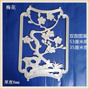 铁艺铝艺大门花件梅花兰花菊花竹子花梅兰菊竹装饰花