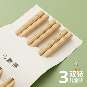 幼儿园小孩宝宝3-6岁专用 学习训练筷竹木短快子儿童筷子勺子套餐