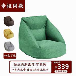 日式MUJI无印良品懒人沙发豆包无印良品沙发豆袋靠单人背扶手沙发