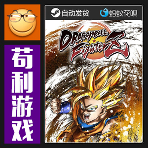 龙珠斗士z季票