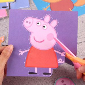 小猪佩奇剪纸儿童手工DIY制作幼儿园3到6岁宝宝练习材料套装玩具