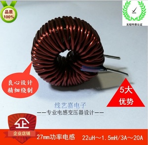 铁硅铝磁环电感器100uH~1mH~3mH PFC电感SPWM逆变滤波DC-DC电感器