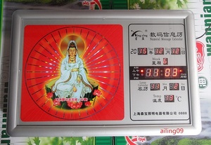 正品上海星盈动态数码万年历led电子挂钟信息历吉祥物★观音菩萨