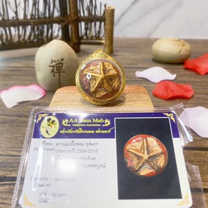 泰国佛牌龙婆碧纳2500年早期咩尼红幸运星