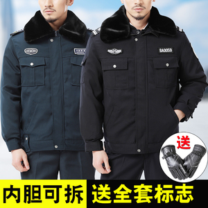 保安冬季服装大衣男女加厚2011式工作服棉衣套装黑色执勤制服棉袄