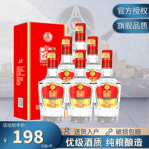 宜宾五粮液兴隆纯酿浓香型白酒喜酒婚宴送礼52度500ml6瓶整箱